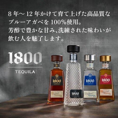 1800 アネホ ( 750ml )/ クエルボ アサヒビール/テキーラ/クエルボ1800