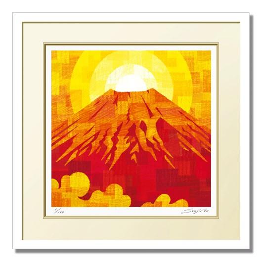 絵画 富士山 赤富士 和風 壁掛け インテリア 版画 風景画 風水 黄色