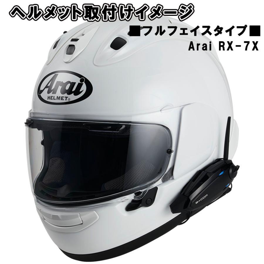 SB6XR 登場最新バージョン1.3 サインハウス B+COM ビーコム シングル