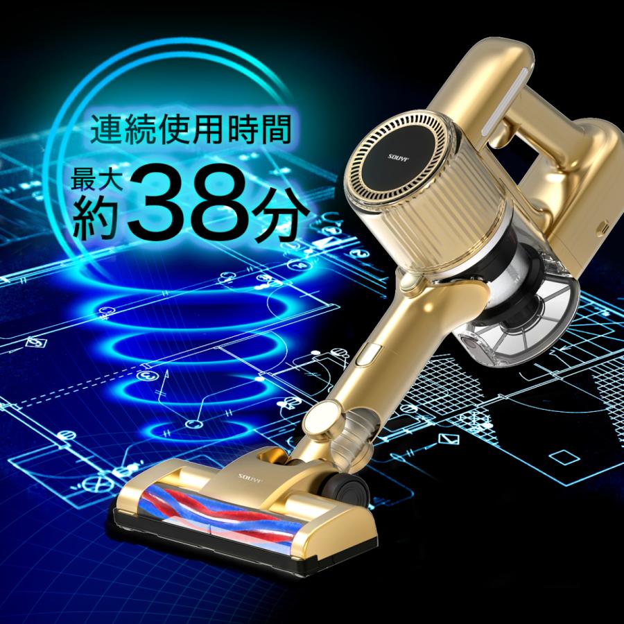 SOUYI（ソウイ） コードレス 掃除機 スティック 充電 充電式 吸引力
