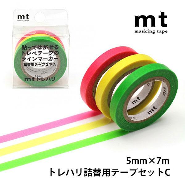 mt（エムティー） マスキングテープ トレハリ 詰替用テープセット