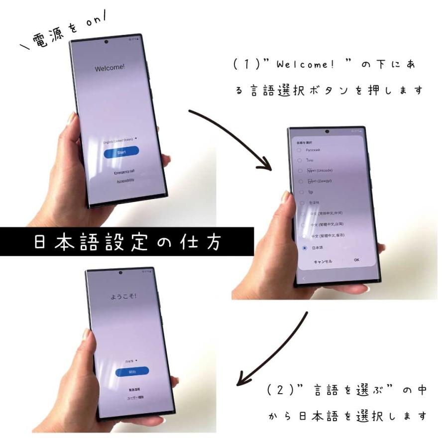 Galaxy Z Fold5 本体 256GB クリーム SIMフリー 韓国版 Aランク