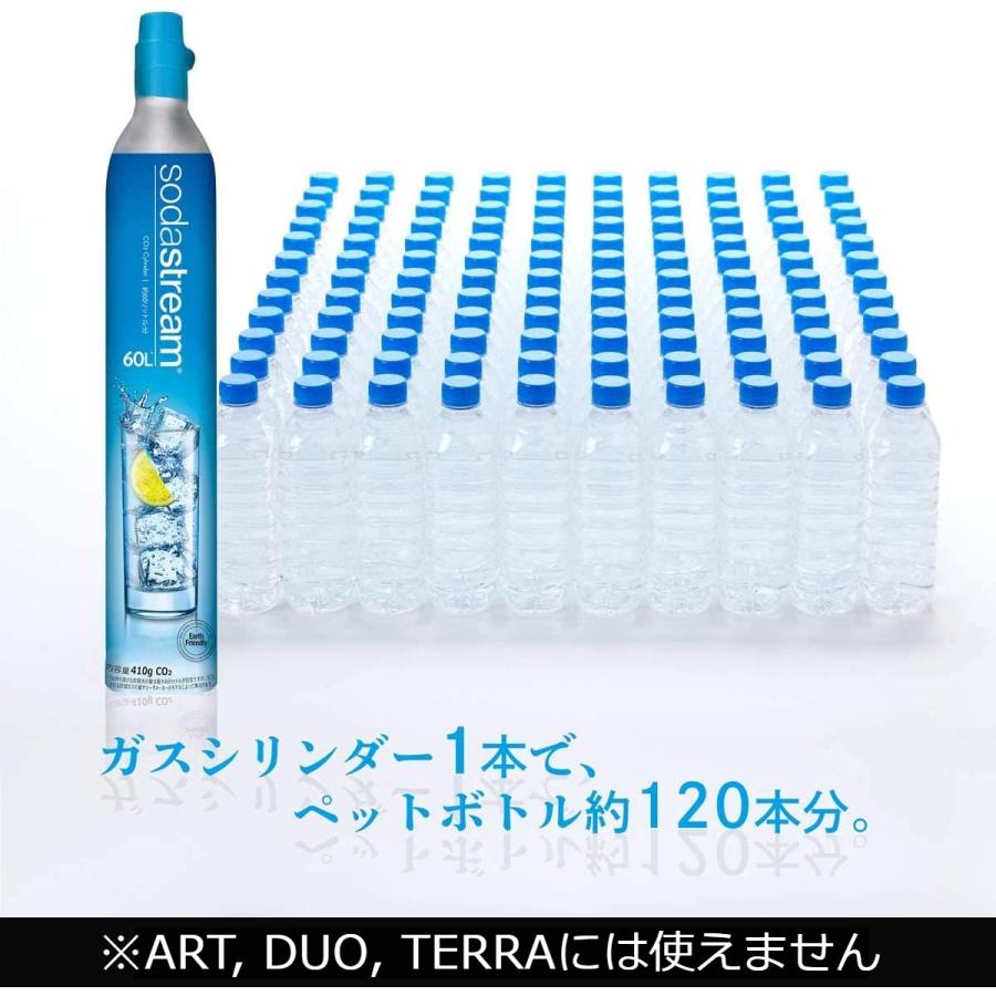 sodastream（ソーダストリーム） 【新規用】ソーダストリーム 専用ガス
