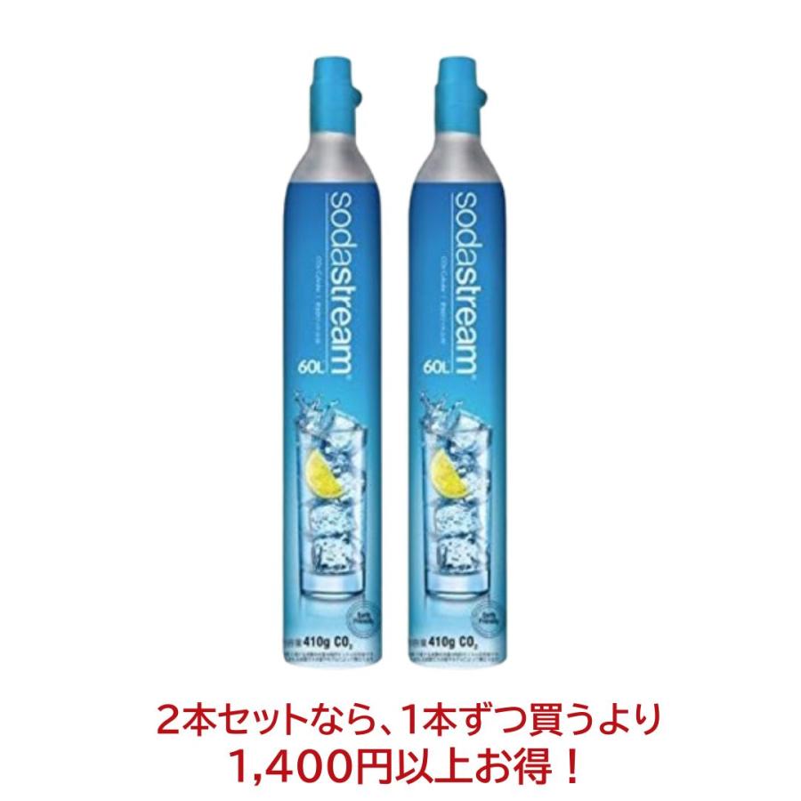 sodastream（ソーダストリーム） 【新規用】ソーダストリーム 専用ガス