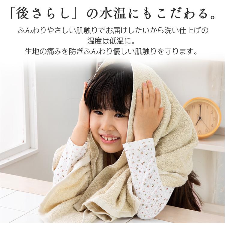 タオル フェイスタオル ビッグフェイスタオル 4枚セット まとめ買い