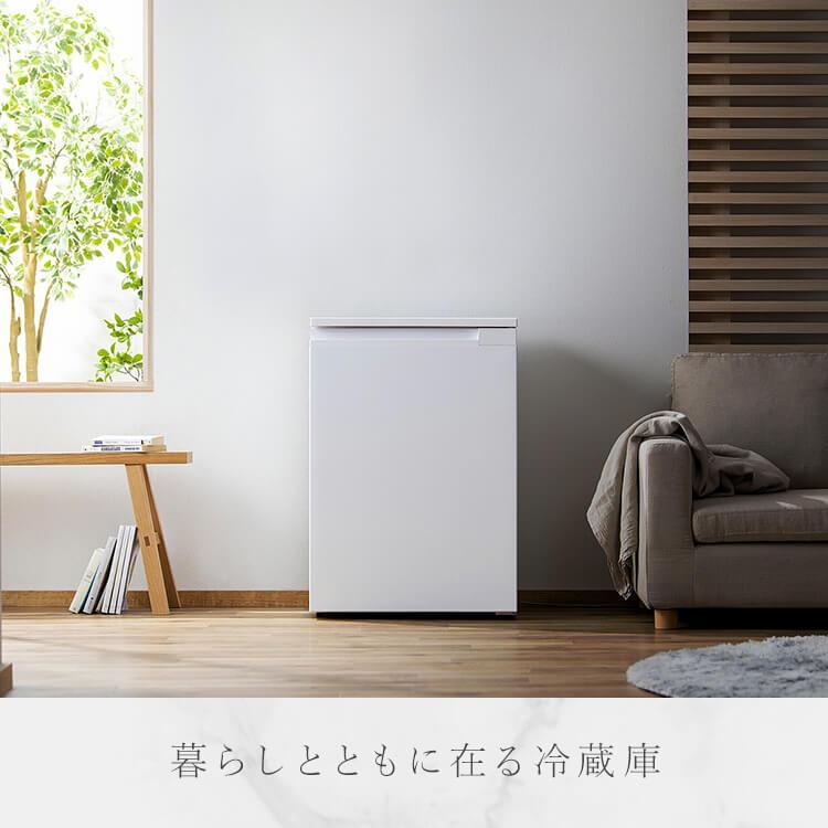 IRIS OHYAMA（アイリスオーヤマ） 冷蔵庫 一人暮らし 小型 スリム 66L