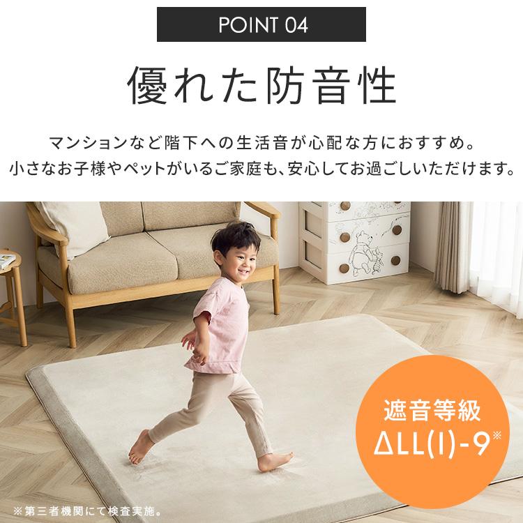 IRIS OHYAMA（アイリスオーヤマ） ラグ 2畳 つまずきにくいラグ