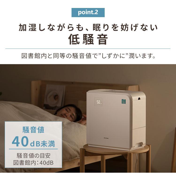 IRIS OHYAMA（アイリスオーヤマ） 加湿器 気化ハイブリッド式加湿器