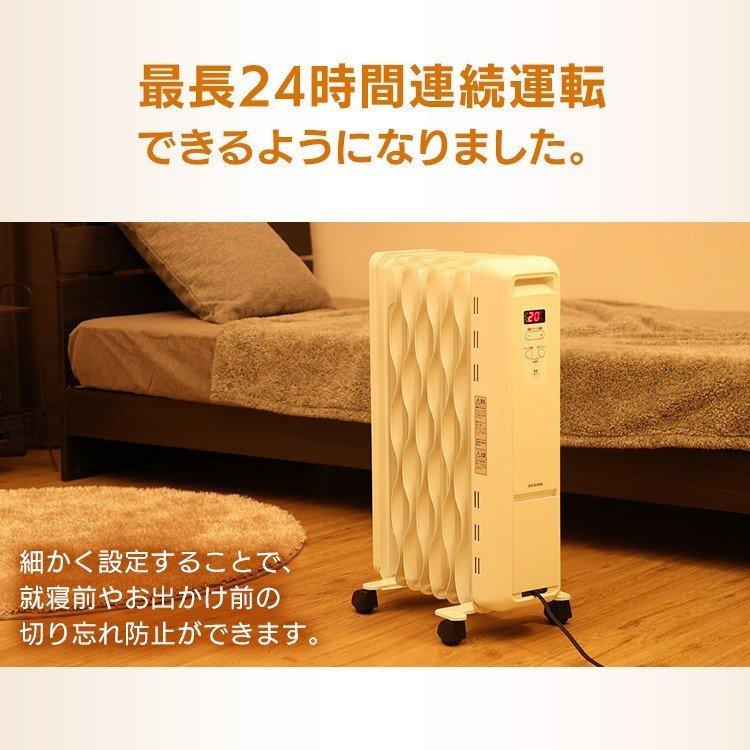 IRIS OHYAMA（アイリスオーヤマ） ヒーター オイルヒーター マイコン式