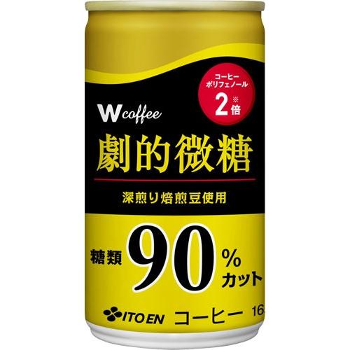 伊藤園（ITO EN） W（ダブリュー）coffee 劇的微糖 165g 缶 30本入 缶