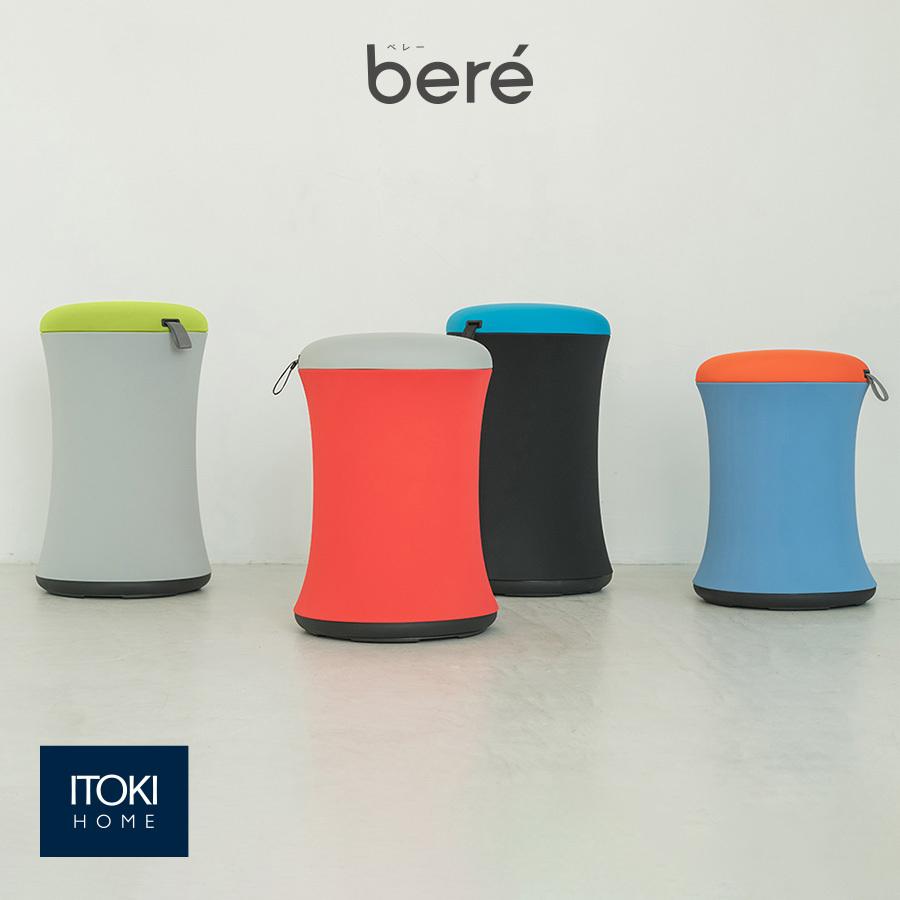 イトーキ（ITOKI） スツール 高さ調整 カラフル ベレー ITOKI bere YBE
