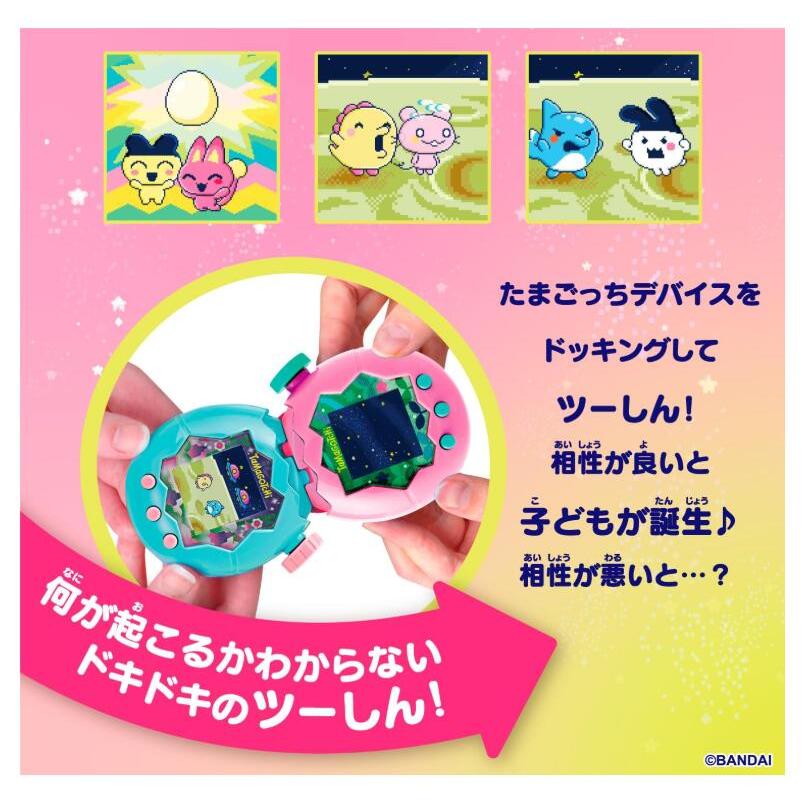 BANDAI（バンダイ） たまごっちパラダイスTamagotchi Paradise - Jade