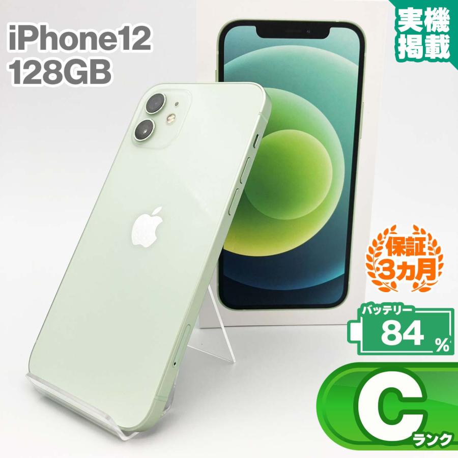 Apple iPhone 12 128GB 卸売 ミントグリーン iPhone12 本体 128GB