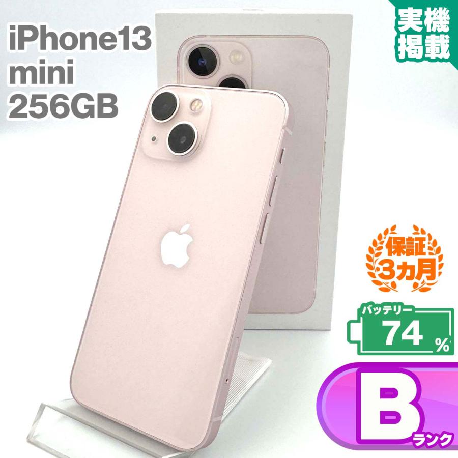 iPhone13 mini 本体 小売業者 ピンク iPhone 13 mini 256GB ピンク 箱