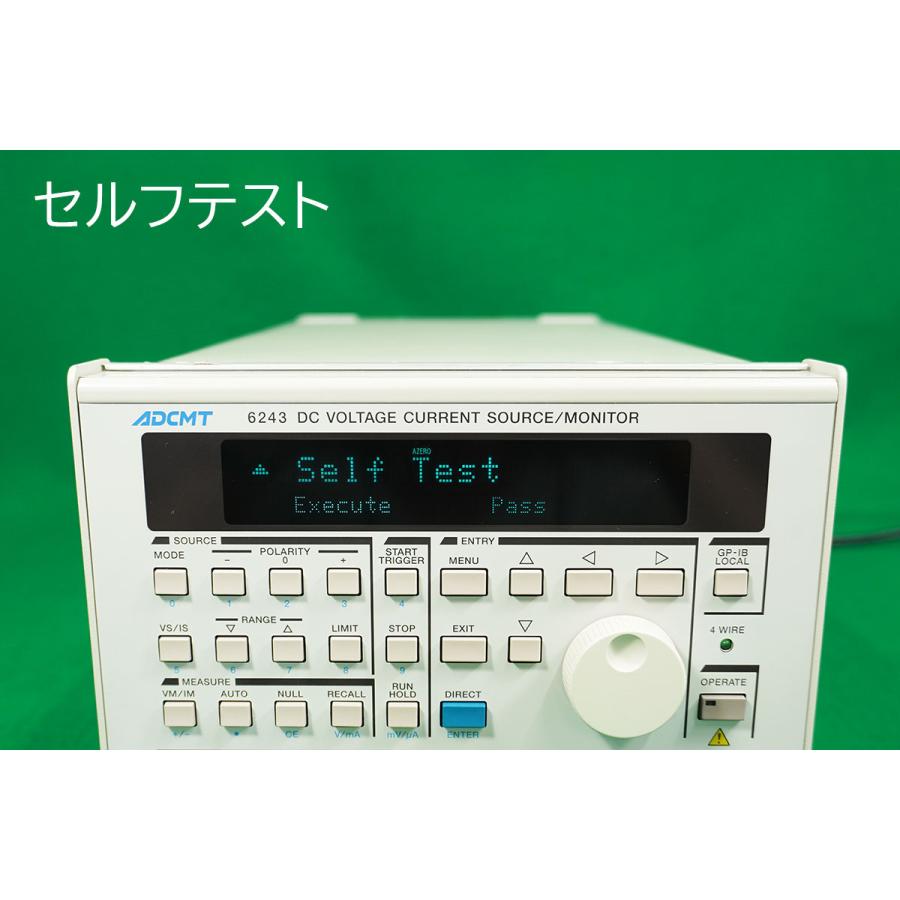直流電圧電流発生器 6243 エーディーシー ADCMT 中古 : 測定器市場