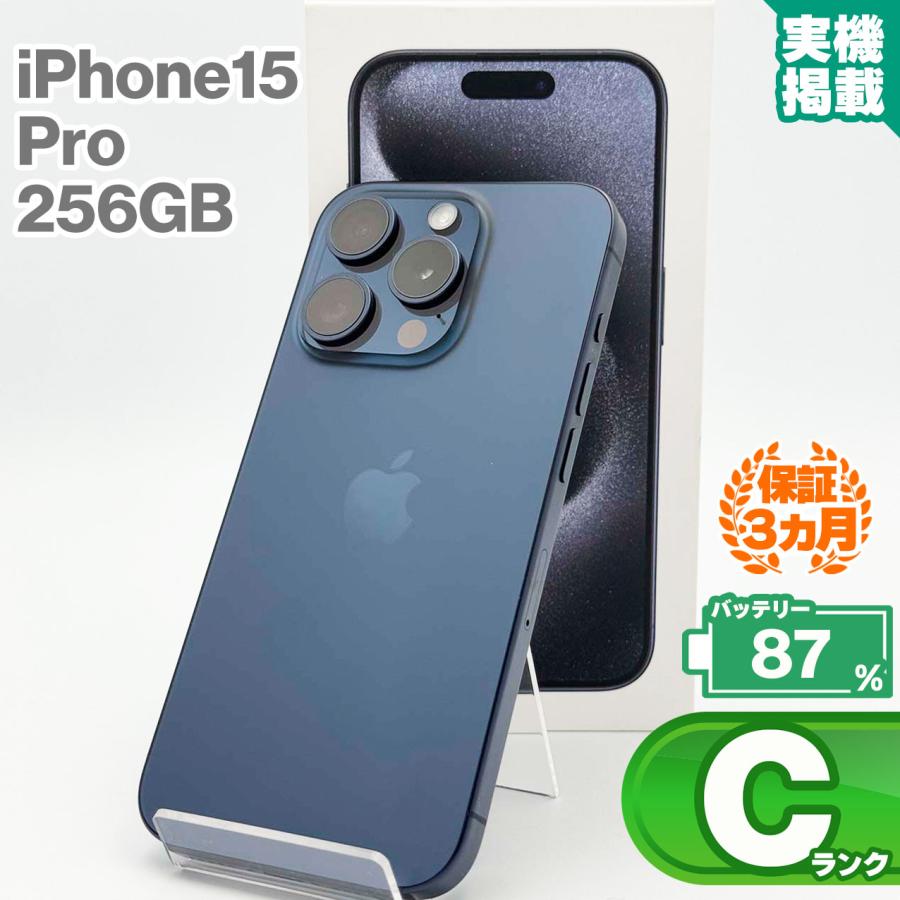 美品 iPhone15 PROブルーチタニウム256GB バッテリー97％ Amazon