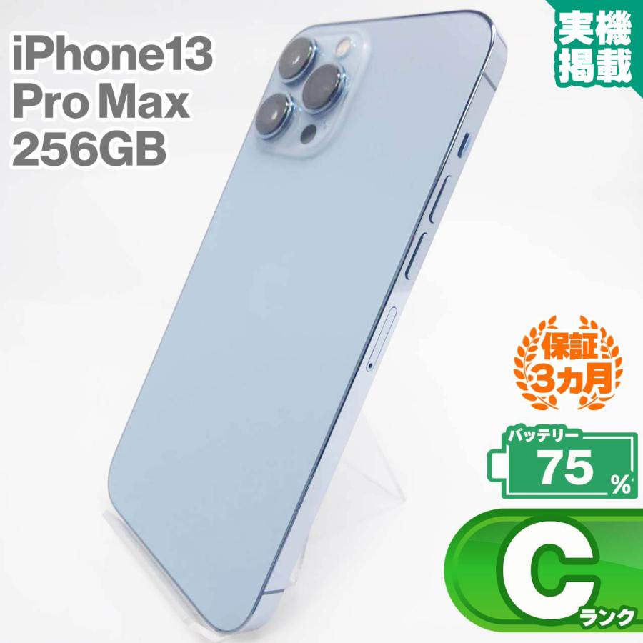 iPhone 13 Pro Max 256GB SIMフリー 98%バッテリー 美品・Iphone 13