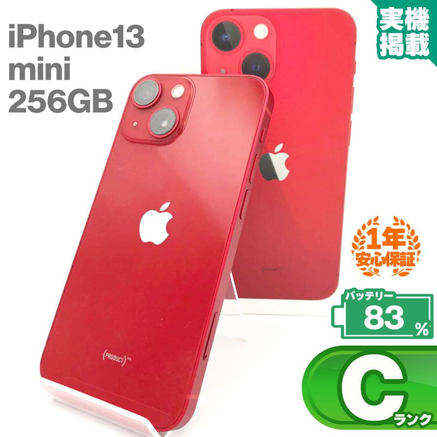 iPhone 13 mini レッド 256GB 海外版 simフリー iPhone 13 mini 256GB