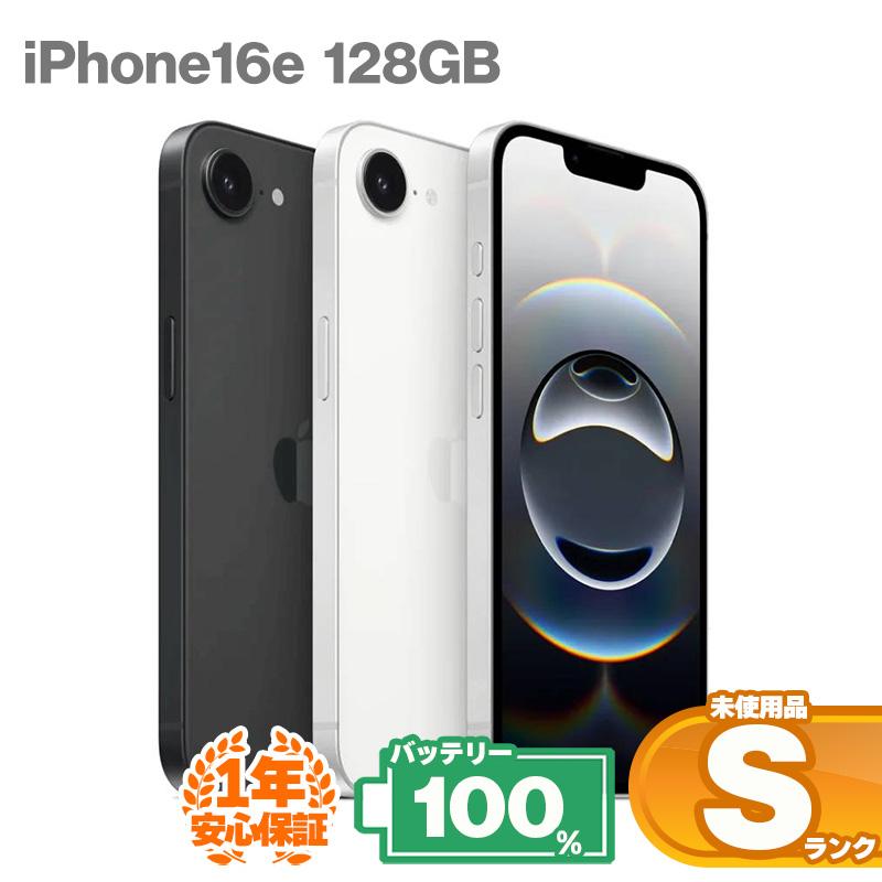 新品未開封】【即日発送】iPhone 16e, Black, 128GB 新品未開封