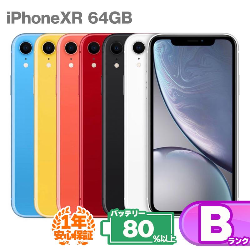 iPhone XR 本体 64GB バッテリー79% SIMロック解除済 iPhone XR 64GB