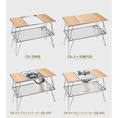 CAMPINGMOON フィールドラック グリルテーブル IGT 用 天板 ステンレス