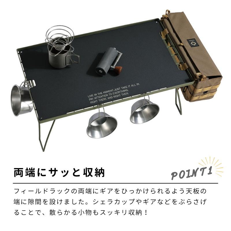 フィールドラック 天板 キャンプ アルミ天板 ブラック 黒 軽量 粉末