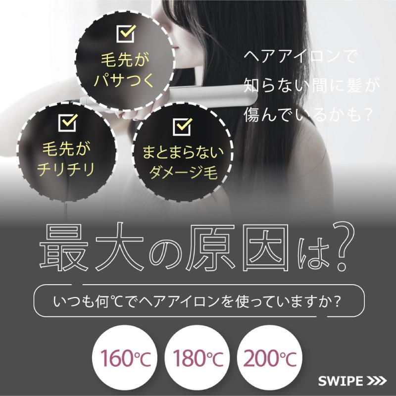 KINUJO（絹女） 【正規販売店】キヌージョ コードレスヘアアイロン