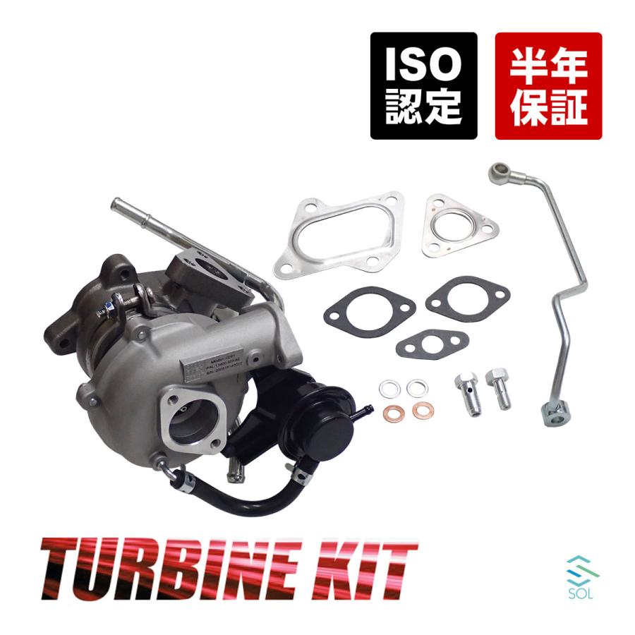 スズキ（SUZUKI） コア返却不要 アルトラパン HE22S タービン ターボ