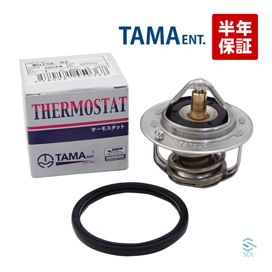 スズキ（SUZUKI） 多摩興業 スイフト ZC31S サーモスタット