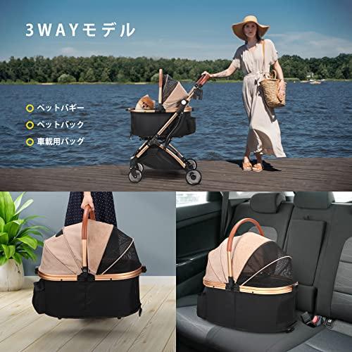 SKISOPGO 4輪ペットカート 分離型 ペットバギー ワンタッチ 折りたたみ