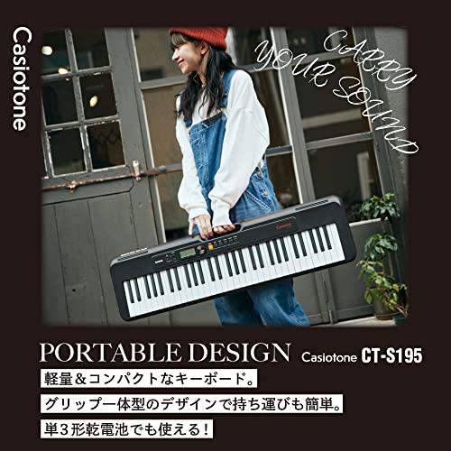 限定CASIO カシオ電子キーボード Casiotone CT-S195ブラック 61鍵盤