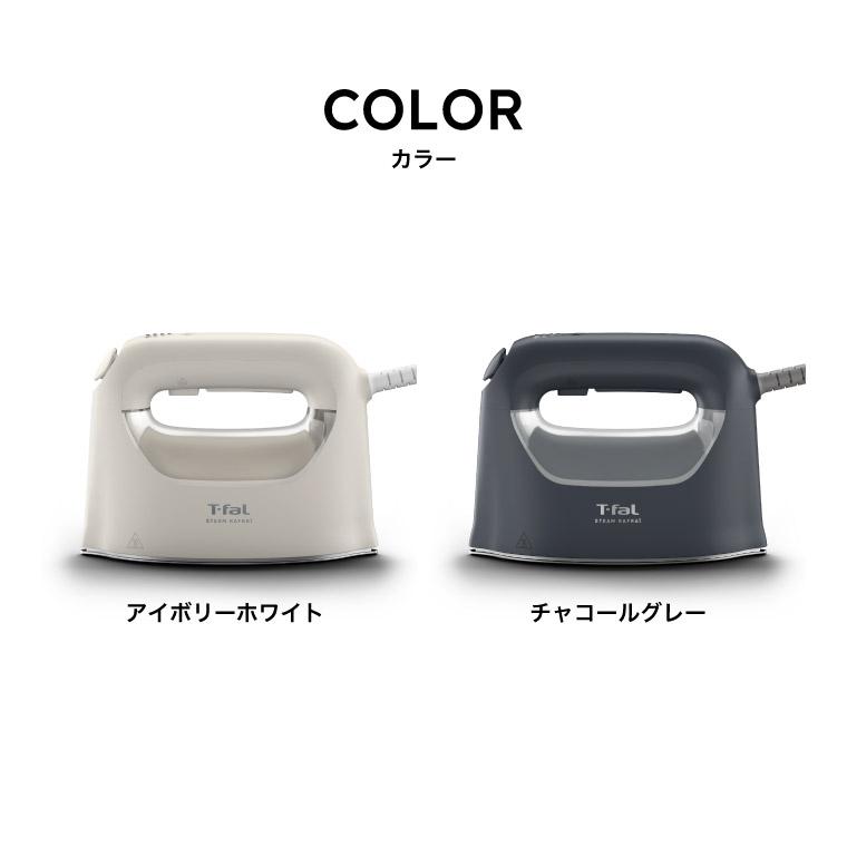 T-fal（ティファール） 送料無料 スチーム ラフレ DV8070J0 DV8075J0