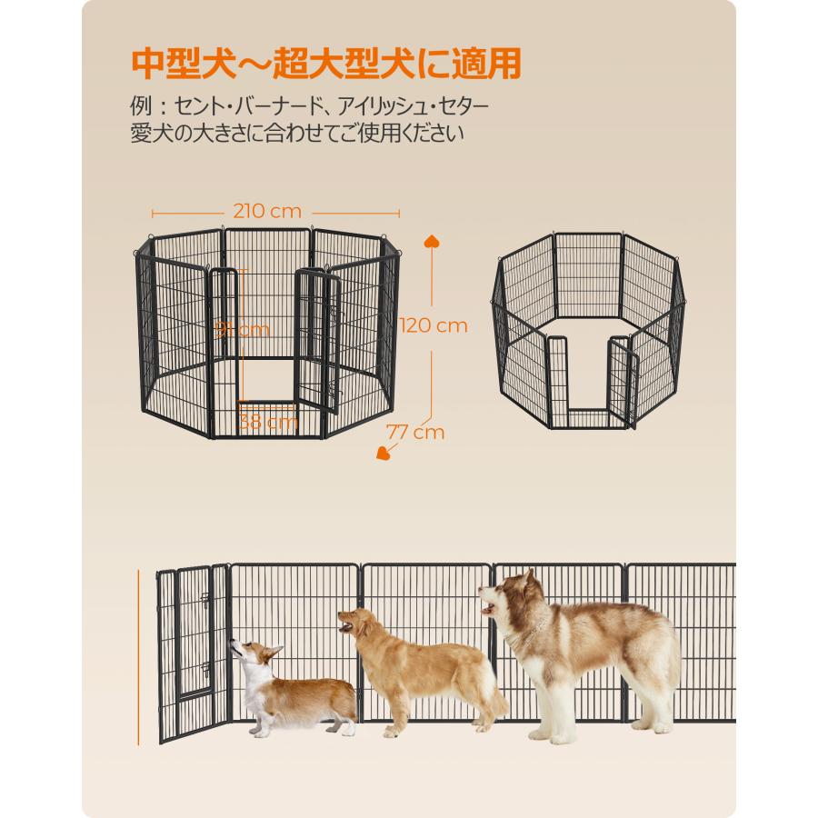 美品 大型犬用ペットサークル 本体 使用頻度少ないです。