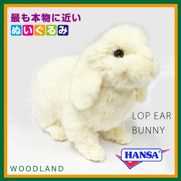 HANSA ハンサ ぬいぐるみ 7024 ロップイヤーラビット ウサギ うさぎ 兎