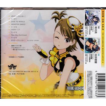 THE IDOLM@STER MOVIE 双海亜美 生原画 値下げ THE IDOLM@STER MOVIE