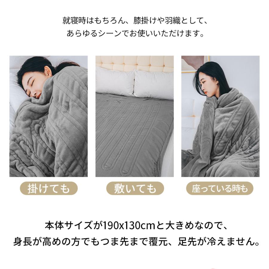 最安値挑戦 クーポンで4,980円】電気毛布 掛け敷き兼用 190x130cm大判