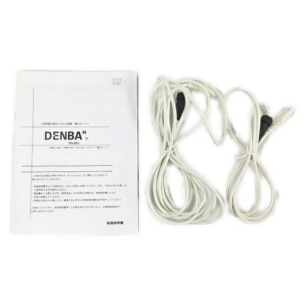 DENBA Health （デンバ ヘルス）スタンダードタイプ DENBA-08H-19 中古