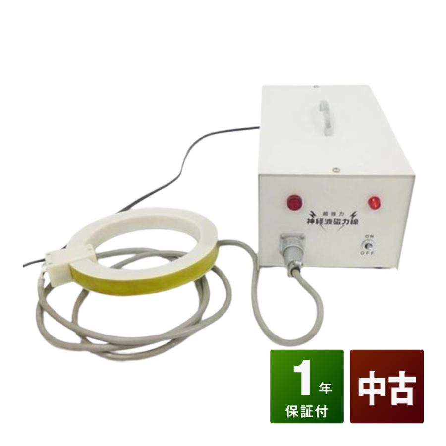 政木和三 超強力磁力線発生器 【公式通販】