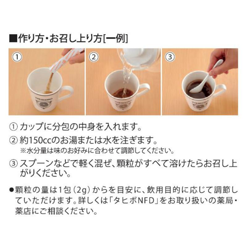 ラ*ブ様 タヒボ茶【6箱】 ラ*ブ様 タヒボ茶【6箱】 ラ*ブ様 タヒボ茶