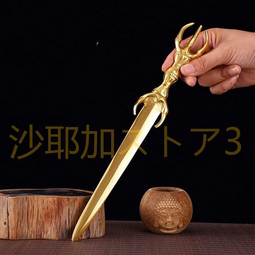 密教法具 不動明王の剣 三鈷剣 真言宗長さ30CM倶利伽羅剣宝剣 法剣