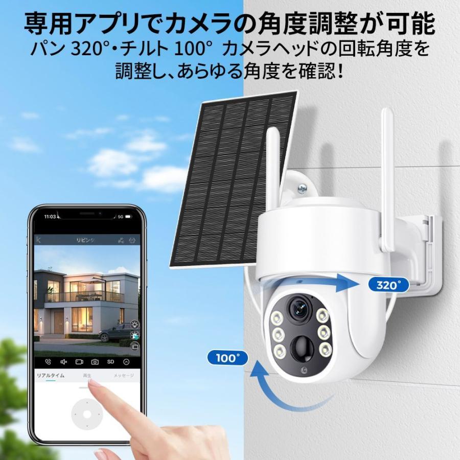 防犯カメラ 屋外 家庭用 500万画素 ワイヤレス 夜間フルカラー スマホ