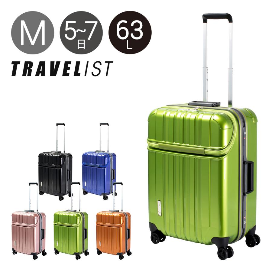 トラベリスト スーツケース トラストップ 63L 57.5cm 4.9kg 76-20410
