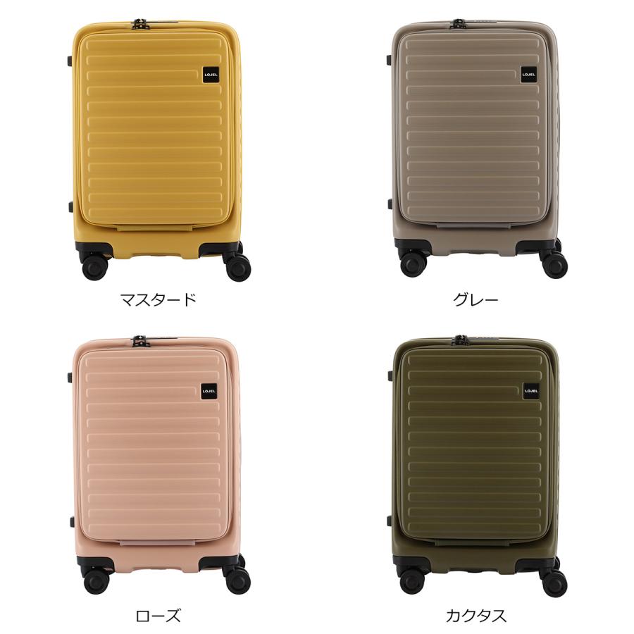 LOJEL（ロジェール） スーツケース キューボ 機内持ち込み 37(42)L