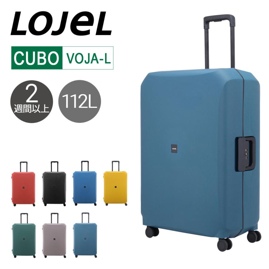 LOJEL（ロジェール） 正規品 スーツケース 112L 70cm Voja VOJA-L
