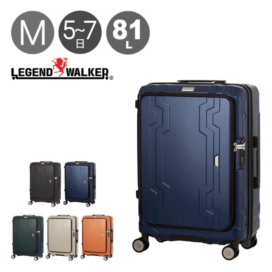 LEGEND WALKER（レジェンドウォーカー） スーツケース 81L 60cm 4.4kg