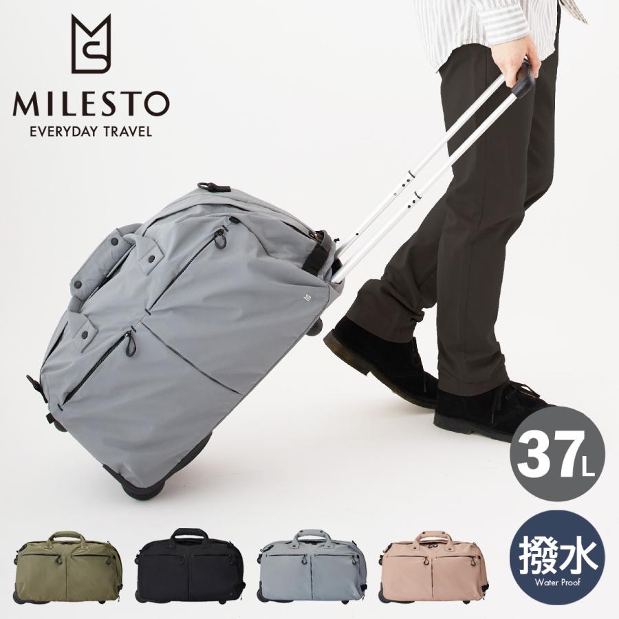 MILESTO（ミレスト） ボストンキャリー 機内持ち込み 37L 1.9kg