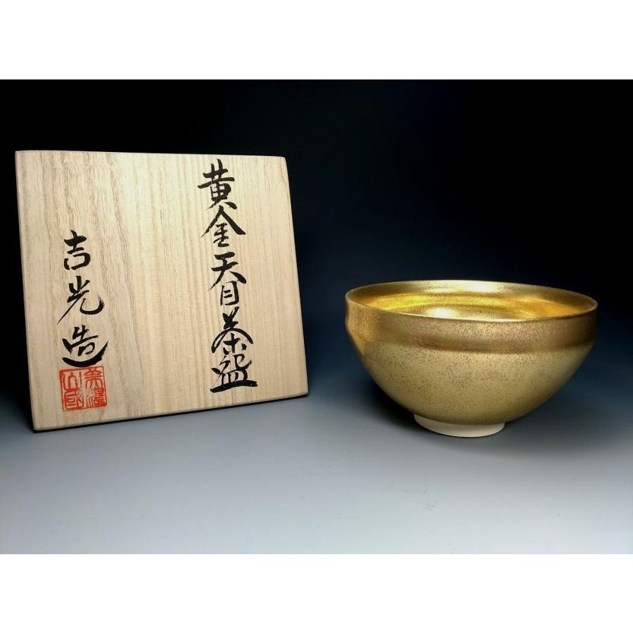 俵茶碗」長山窯 抹茶碗 茶道具 共箱 (7) 道具 ] - 道具 長山窯造 俵