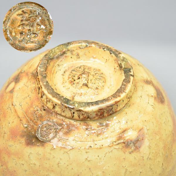 萩茶碗（田原 陶兵衛作）共箱 【茶道用抹茶碗】 茶道具 抹茶茶碗 萩