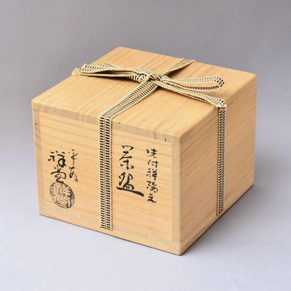 茶碗 茶道具 手塚祥堂 作 染付 祥瑞茶碗 : 茶道具専門店 (有)菊池商店