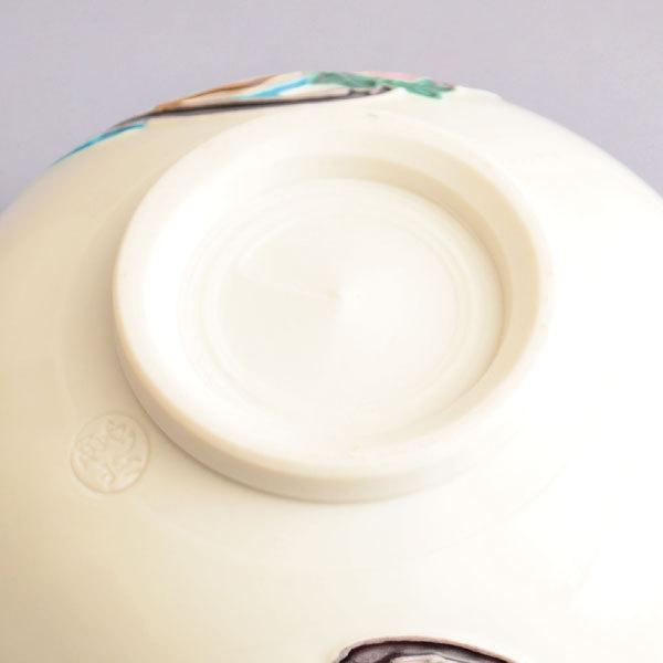 茶碗 茶道具 中村翠嵐 作 交趾輪違草花茶碗 : 茶道具専門店 (有)菊池